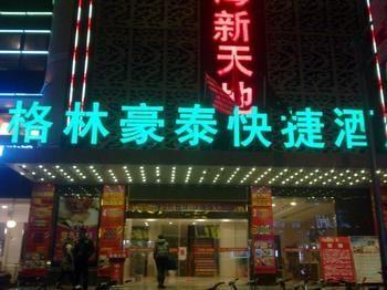 Green Tree Inn Gaoyou Tonghu Road Beihai Express Hotel 扬州 外观 照片